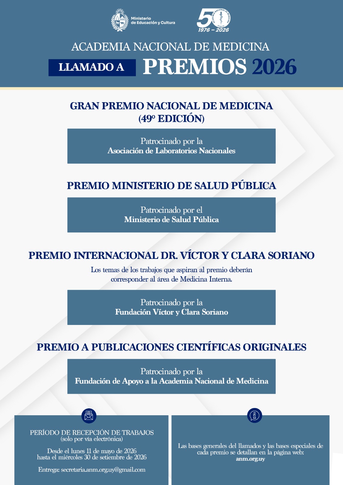 llamado a premios 2026